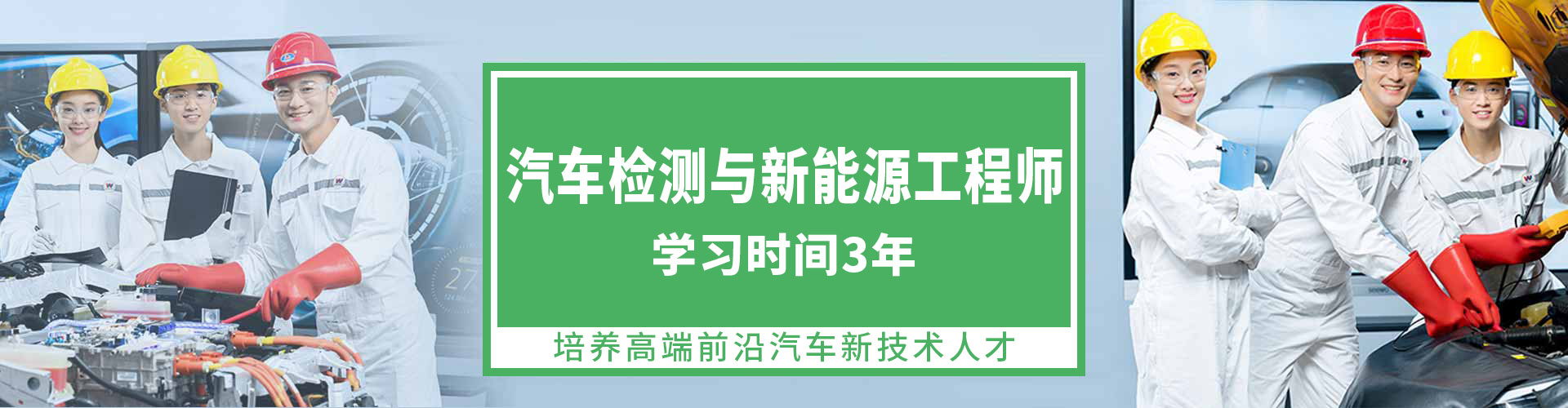 武漢萬通汽車學校