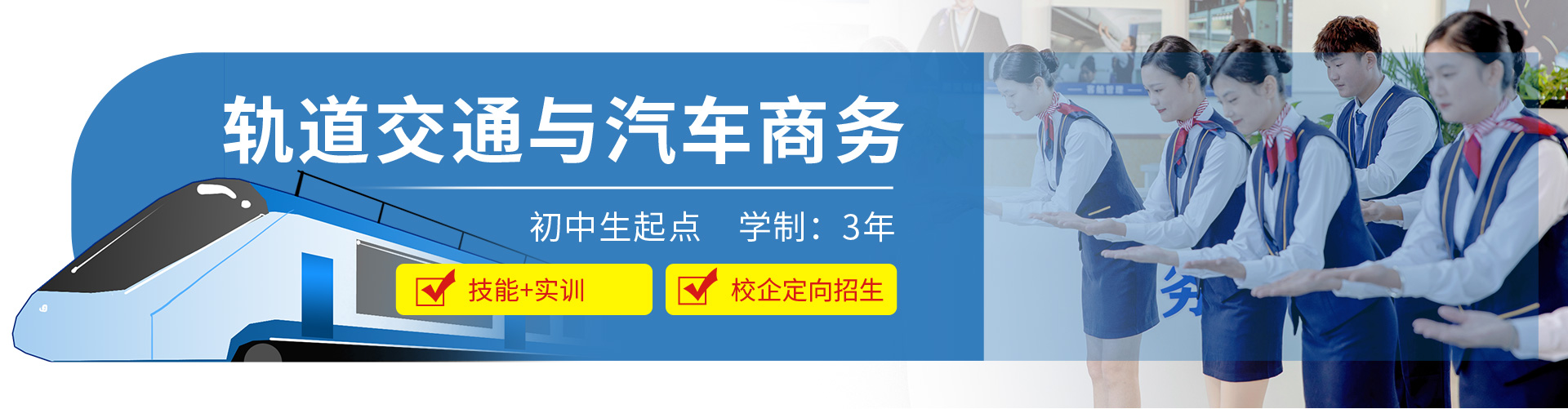 武漢萬通汽車學(xué)校