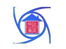 廣州仲達房屋安全鑒定有限公司