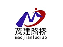廣州市茂建路橋工程技術有限公司