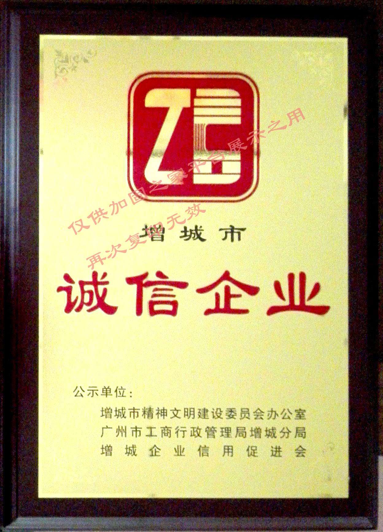 其他榮譽(yù)證書(shū)