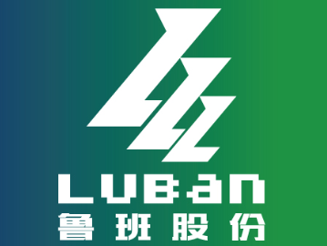 廣州市魯班建筑集團股份有限公司