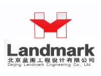 北京藍圖工程設計有限公司廣州分公司
