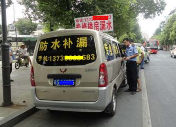 街上的防水防漏廣告可靠嗎？小心被騙！