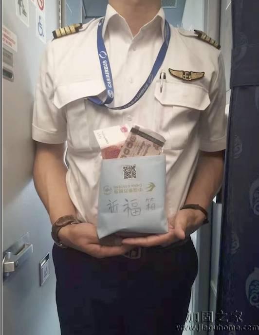 老人往發(fā)動機扔硬幣祈福，抗震加固行業(yè)是否有這習俗？