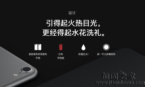 防水的iPhone7進(jìn)水卻不保修！新房“進(jìn)水”又該誰來承擔(dān)過失