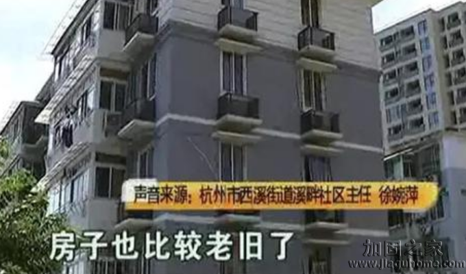 300萬買房交易后才知是危房，社區告知已進行加固