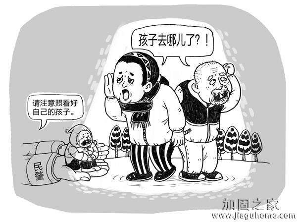 家長疏忽照顧使兒童處于危險狀態