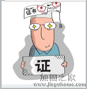“大學不努力，本科變?？啤睂W渣，你怕了沒！