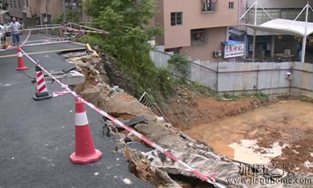 省電力學(xué)校門口現(xiàn)路面塌陷，街坊對地基安全“心慌慌”