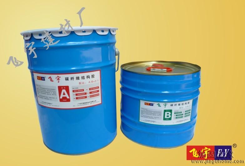 碳纖維加固材料還能用作防水用途，你造嗎？