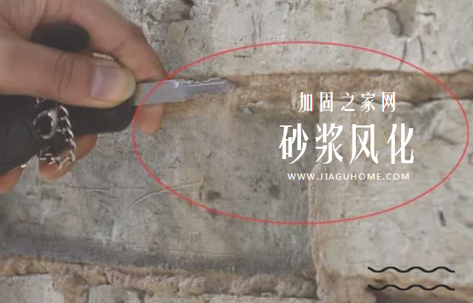 檢測鑒定，房屋的可靠性鑒定內(nèi)容有哪些?
