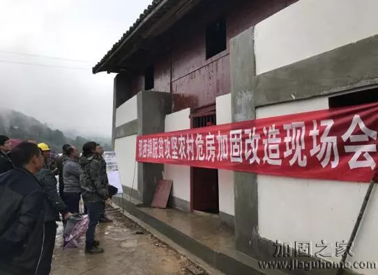 精準扶貧，那灑召開農(nóng)村危房加固改造現(xiàn)場會