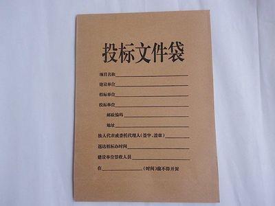 建筑施工單位投標文件，注意檢查這些能提高中標率！