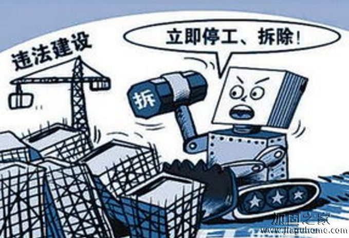 違規施工