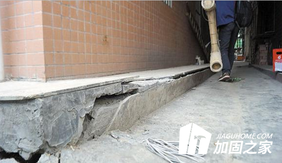 西安一學校地基加固下沉？加固之家?guī)阋惶骄烤? width=