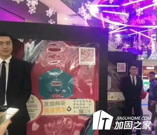 海口現(xiàn)共享男友，加固施工員也能共享嗎?