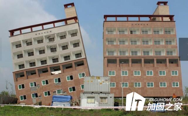 加固之家告訴你地基不規(guī)則下沉的原因是什么？