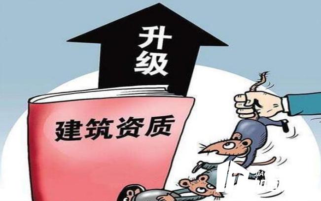 對于加固公司來說，資質重要嗎