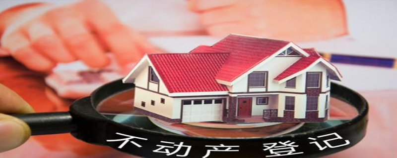 不動產證抵押在銀行嗎