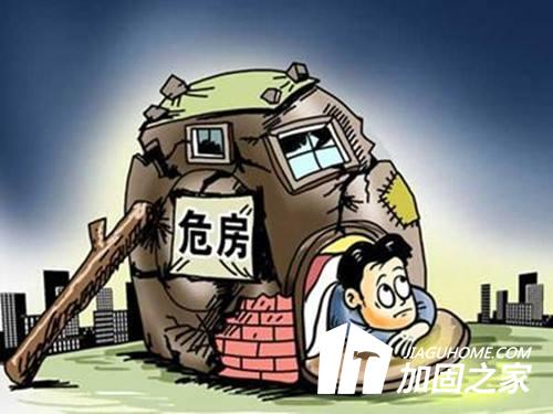 舊房想要改造或重建的需要滿(mǎn)足那些條件？
