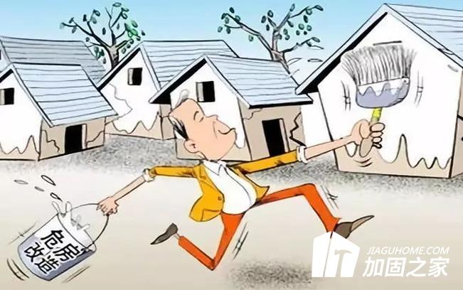 房屋加固，還是重建?如何選擇?