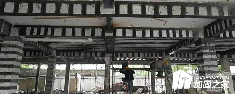 建筑加固結構的穩定性我們應該如何保證呢?