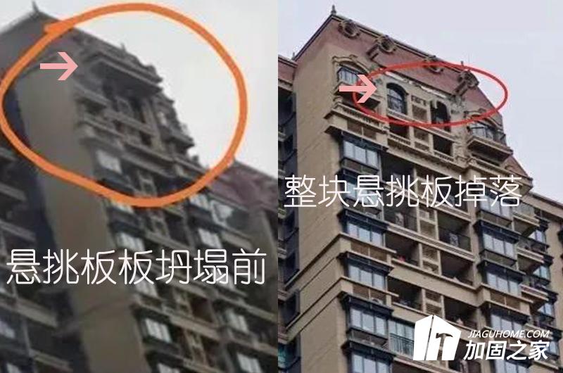 震驚，東莞某房屋的懸挑板竟在29樓的高空掉落！