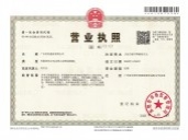 廣東世旺建設有限公司